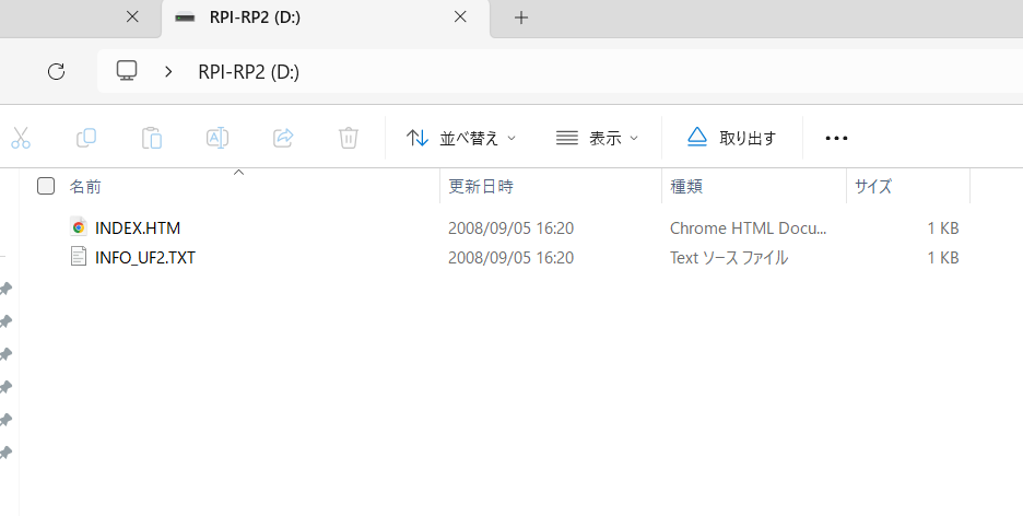 rp2040_easyEDA28.png