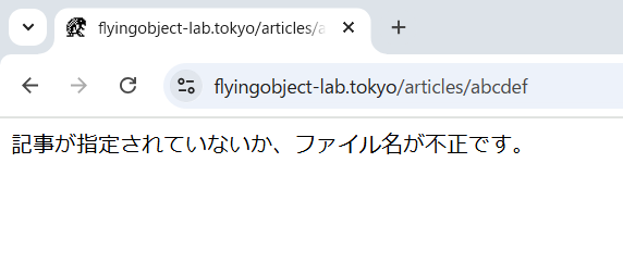 to_article